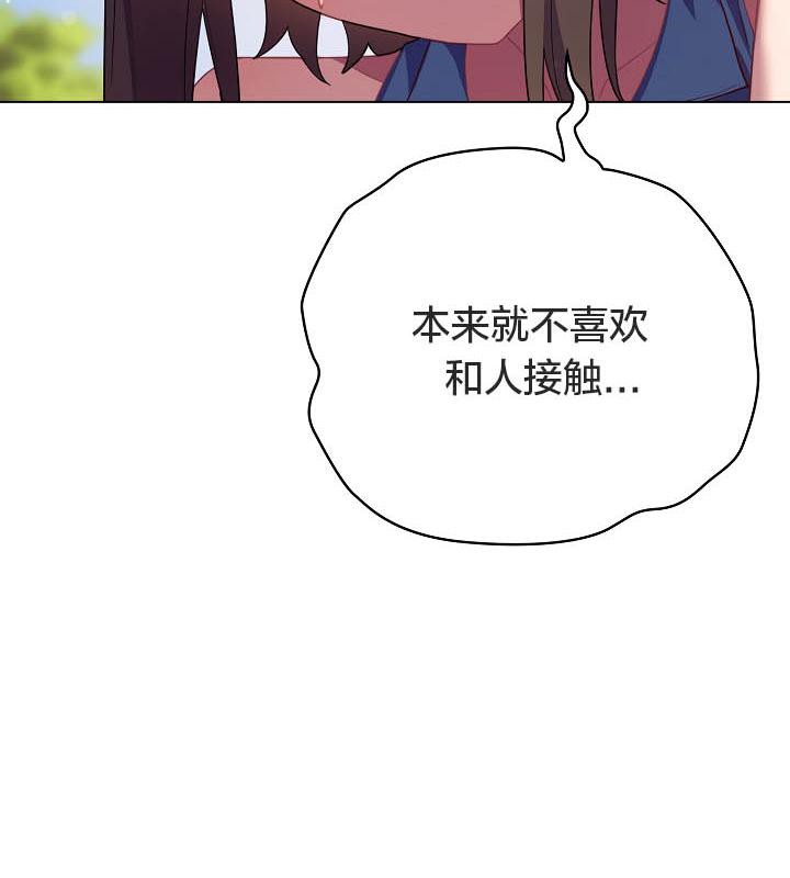 猫猫牵红线 第19話 韩漫图片118