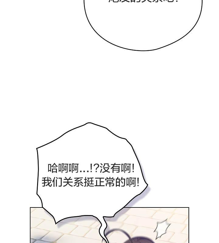 猫猫牵红线 第19話 韩漫图片111