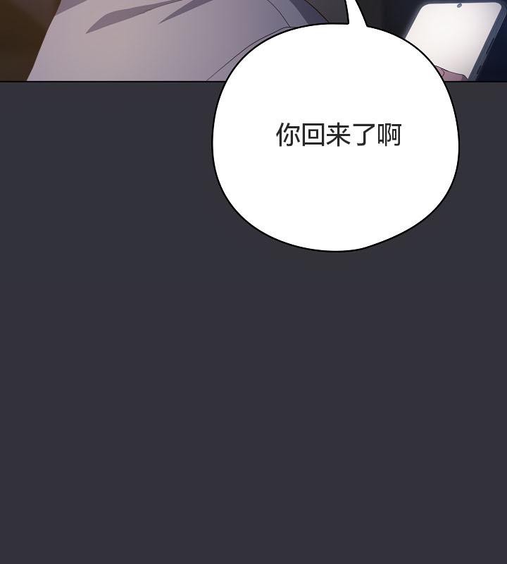 猫猫牵红线 第19話 韩漫图片171