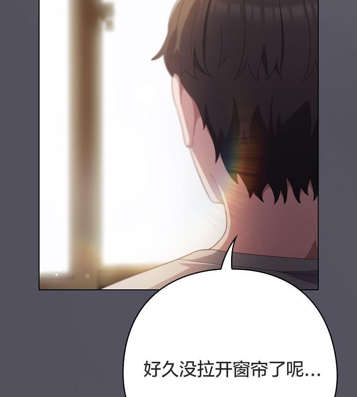 猫猫牵红线 第19話 韩漫图片14