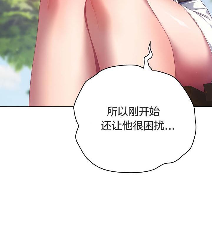 猫猫牵红线 第19話 韩漫图片116