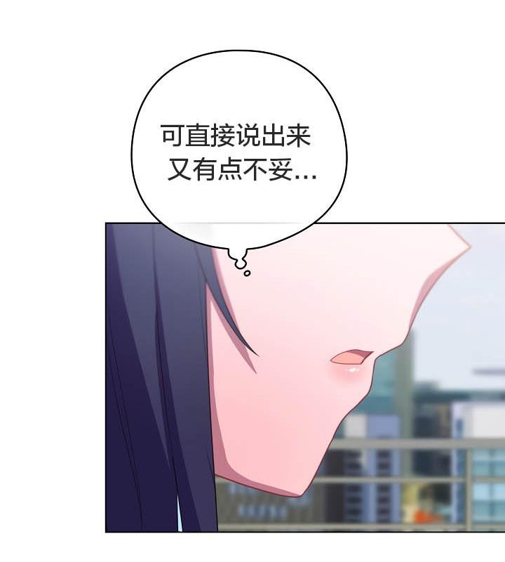 猫猫牵红线 第19話 韩漫图片99