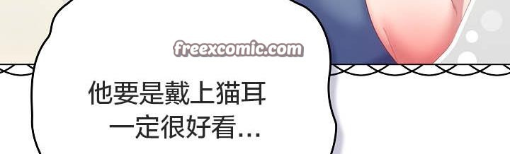 猫猫牵红线 第19話 韩漫图片90