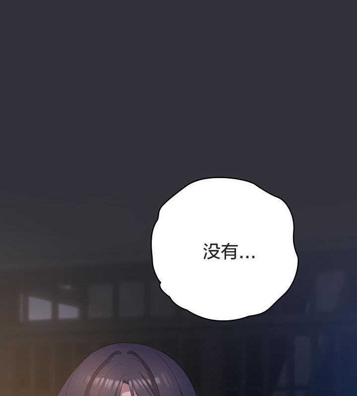 猫猫牵红线 第19話 韩漫图片177