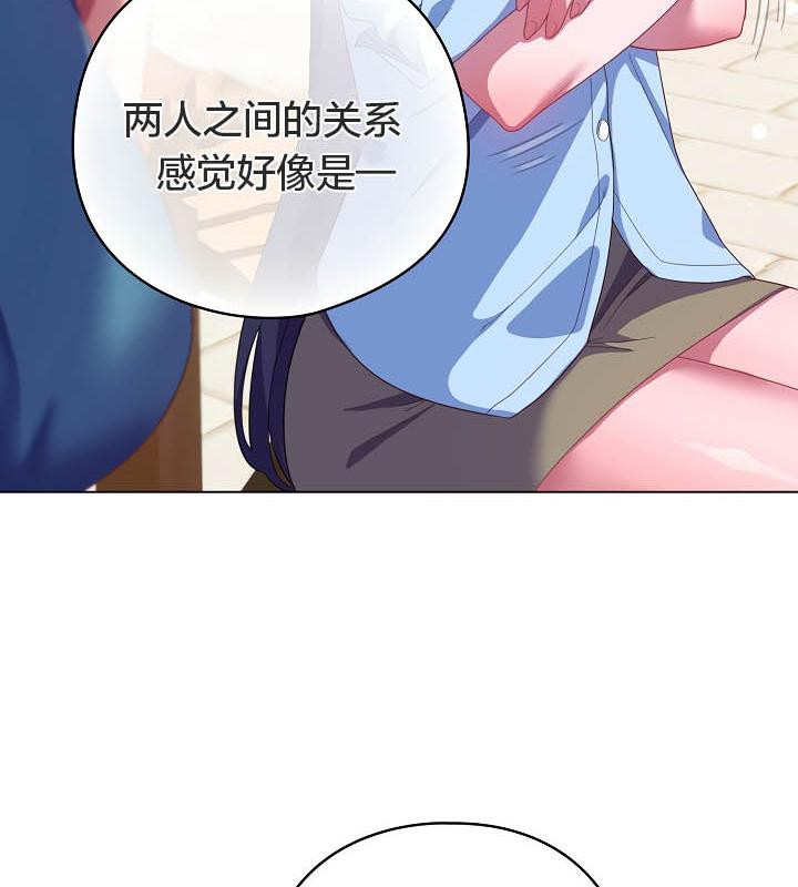 猫猫牵红线 第19話 韩漫图片106