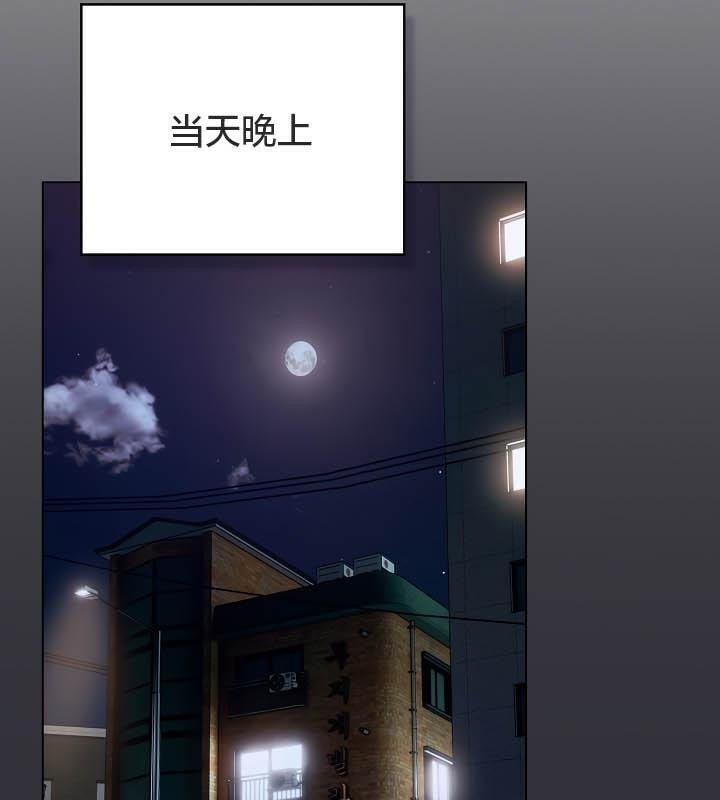 猫猫牵红线 第19話 韩漫图片141