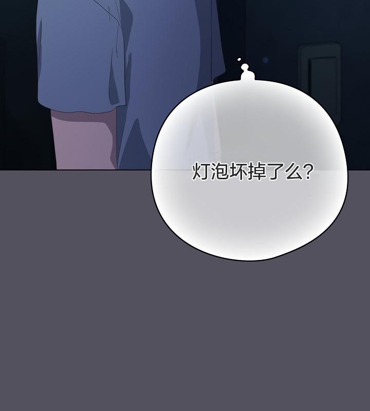 猫猫牵红线 第19話 韩漫图片7