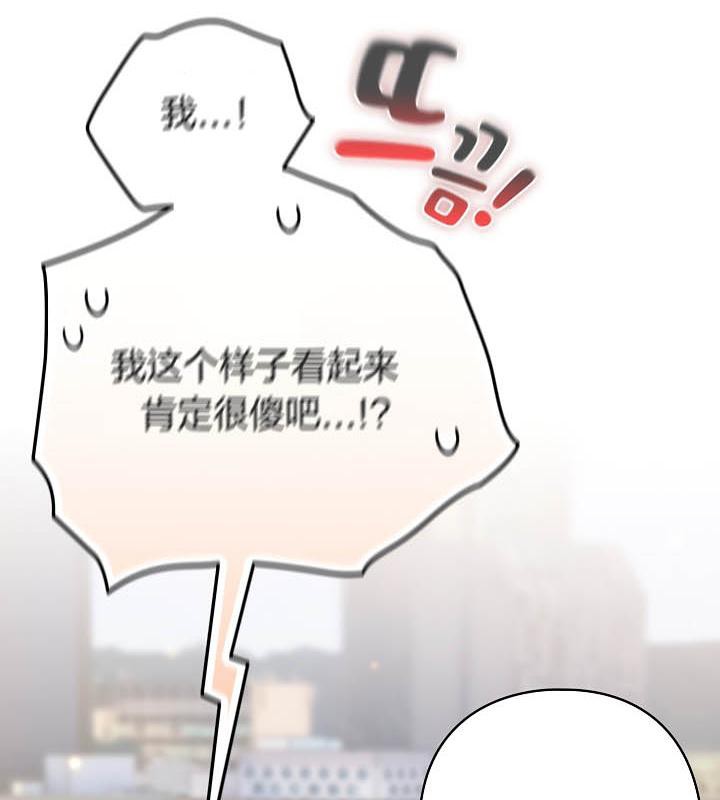 猫猫牵红线 第19話 韩漫图片93