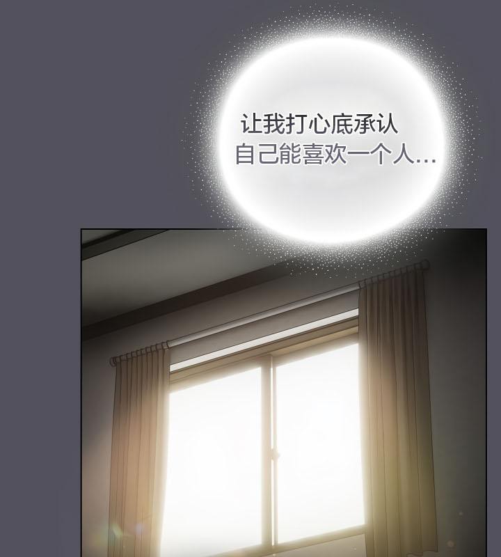 猫猫牵红线 第19話 韩漫图片21