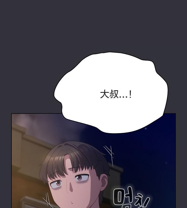猫猫牵红线 第19話 韩漫图片167