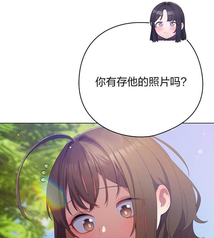 猫猫牵红线 第19話 韩漫图片101
