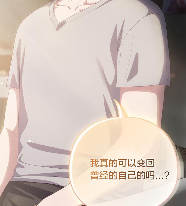 猫猫牵红线 第19話 韩漫图片29
