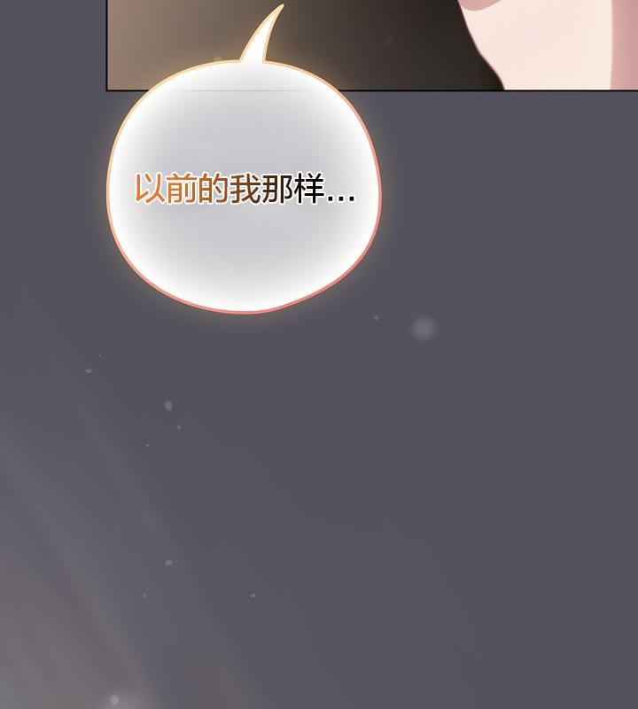 猫猫牵红线 第19話 韩漫图片27