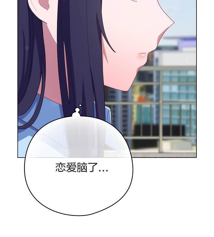 猫猫牵红线 第19話 韩漫图片98