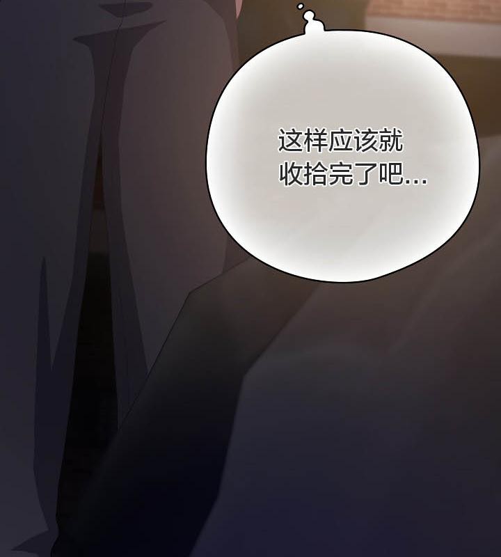 猫猫牵红线 第19話 韩漫图片148