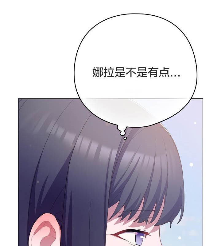 猫猫牵红线 第19話 韩漫图片97