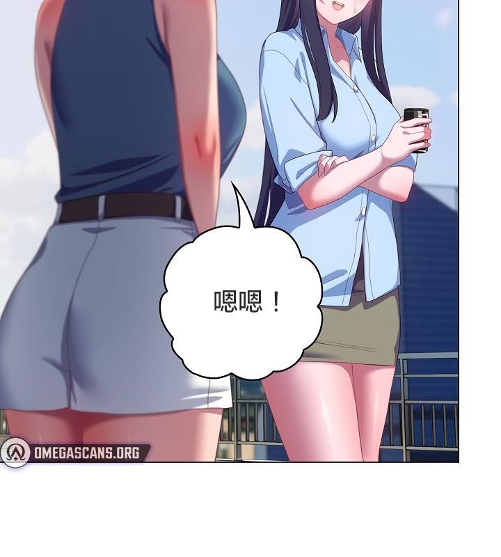 猫猫牵红线 第19話 韩漫图片52