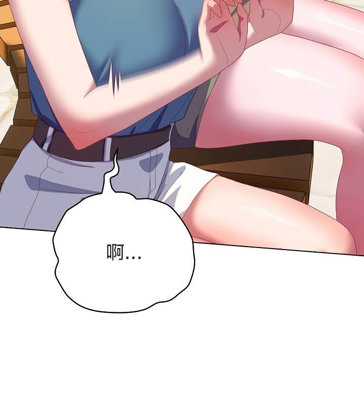 猫猫牵红线 第19話 韩漫图片96