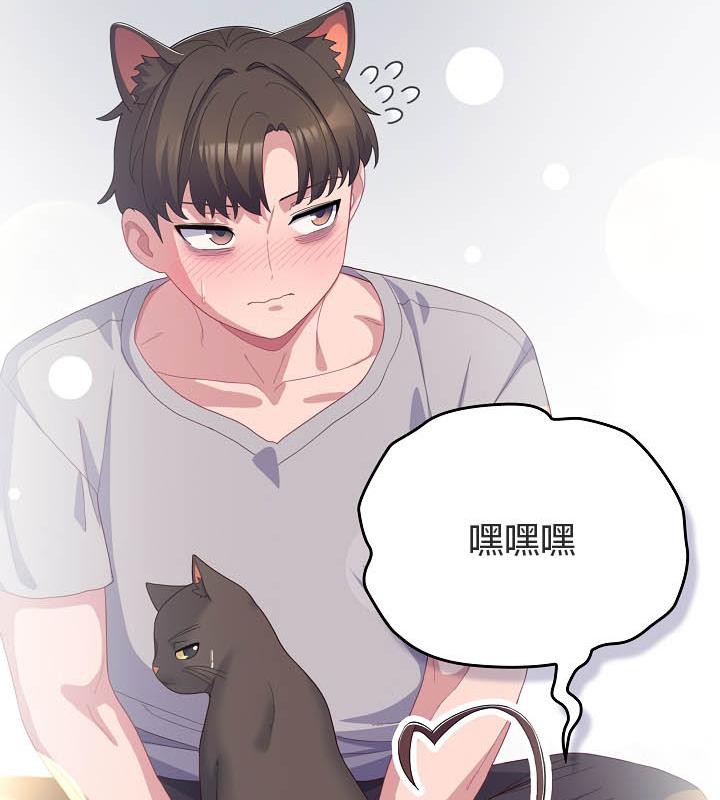 猫猫牵红线 第19話 韩漫图片88