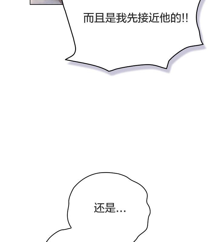猫猫牵红线 第19話 韩漫图片113