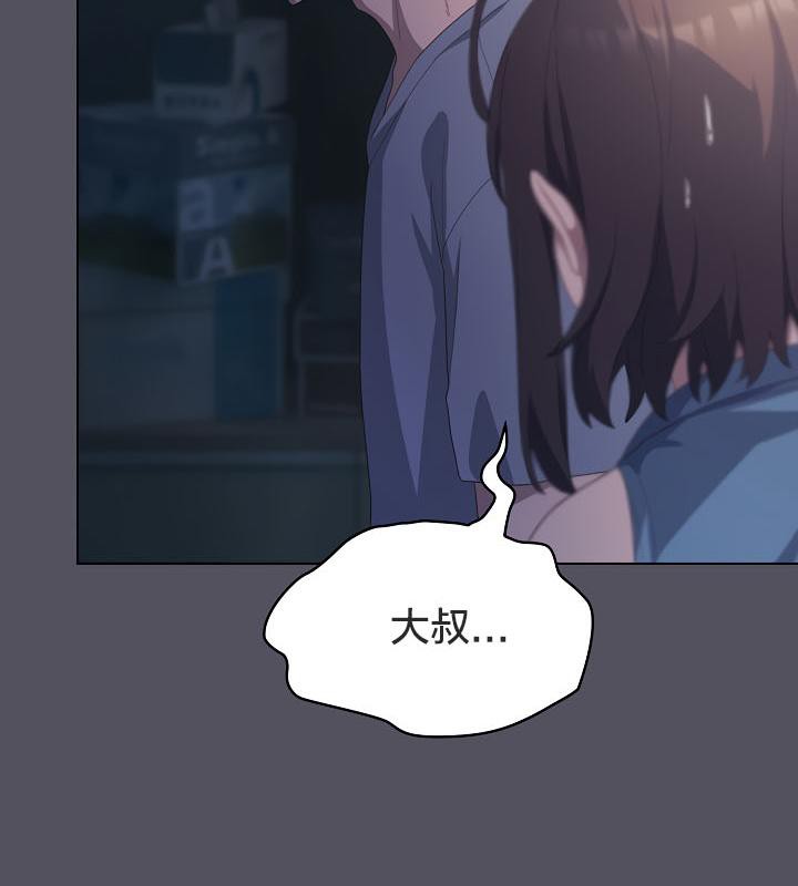 猫猫牵红线 第20話 韩漫图片130