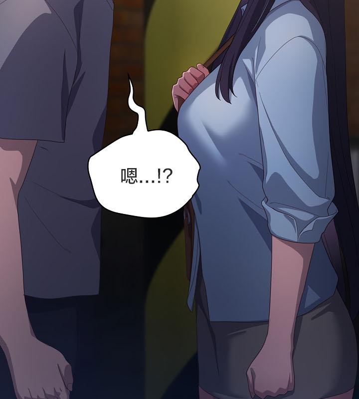 猫猫牵红线 第20話 韩漫图片56
