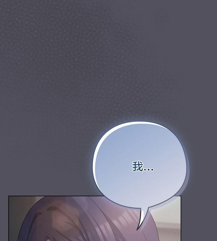 猫猫牵红线 第20話 韩漫图片147