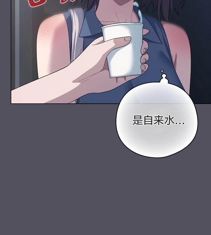 猫猫牵红线 第20話 韩漫图片118
