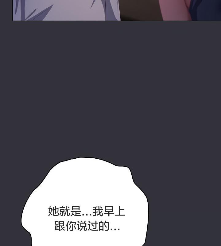 猫猫牵红线 第20話 韩漫图片18