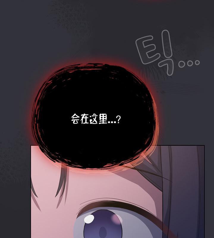 猫猫牵红线 第20話 韩漫图片13