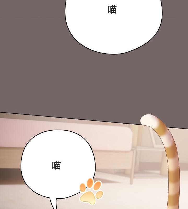 猫猫牵红线 第20話 韩漫图片159