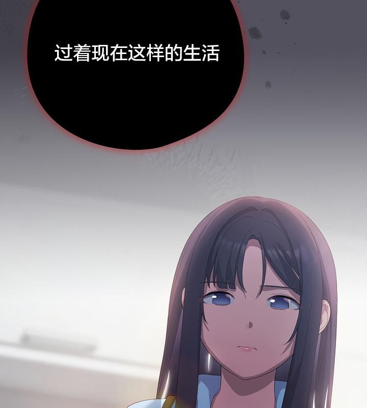 猫猫牵红线 第20話 韩漫图片140