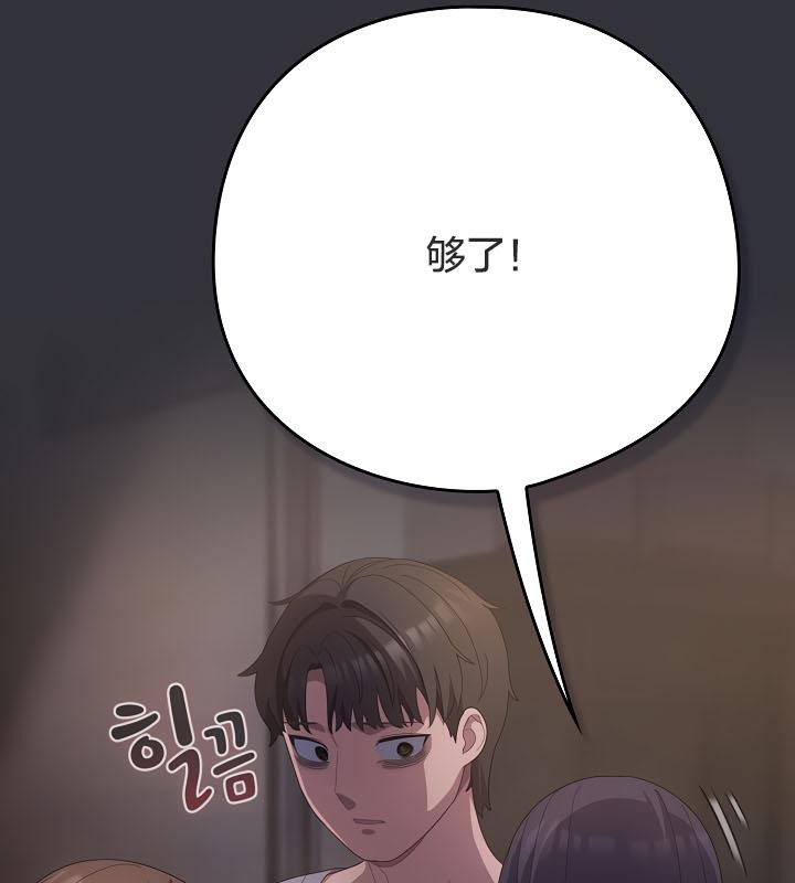 猫猫牵红线 第20話 韩漫图片41