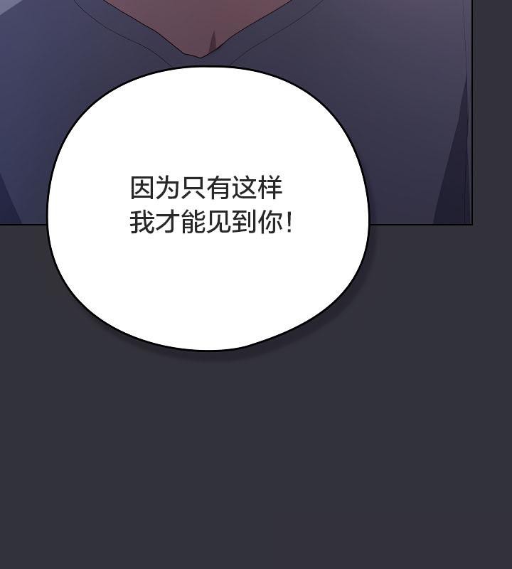 猫猫牵红线 第20話 韩漫图片46