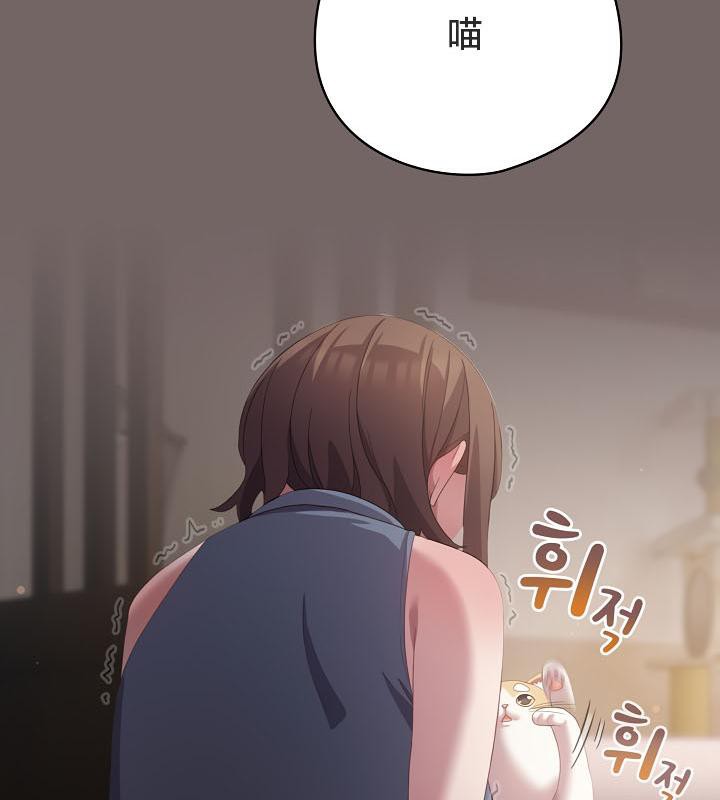 猫猫牵红线 第20話 韩漫图片171
