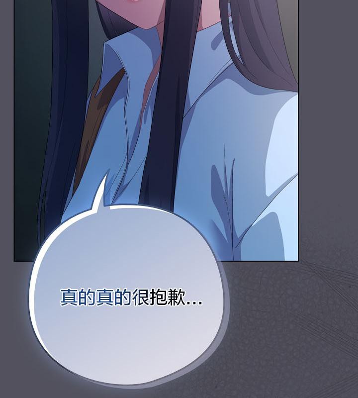 猫猫牵红线 第20話 韩漫图片149