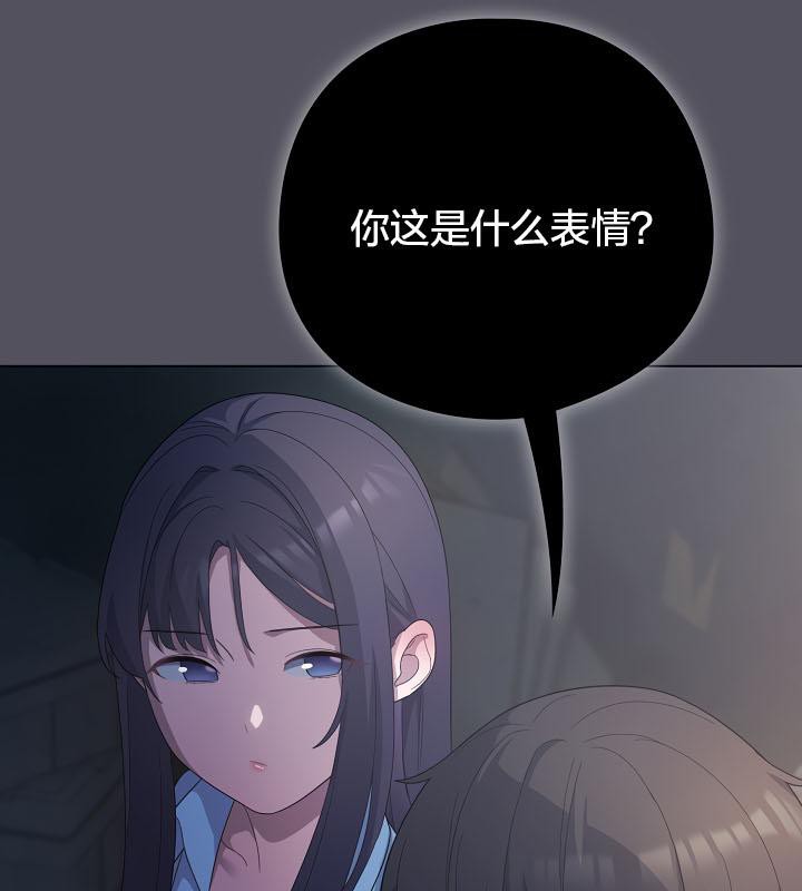 猫猫牵红线 第20話 韩漫图片119