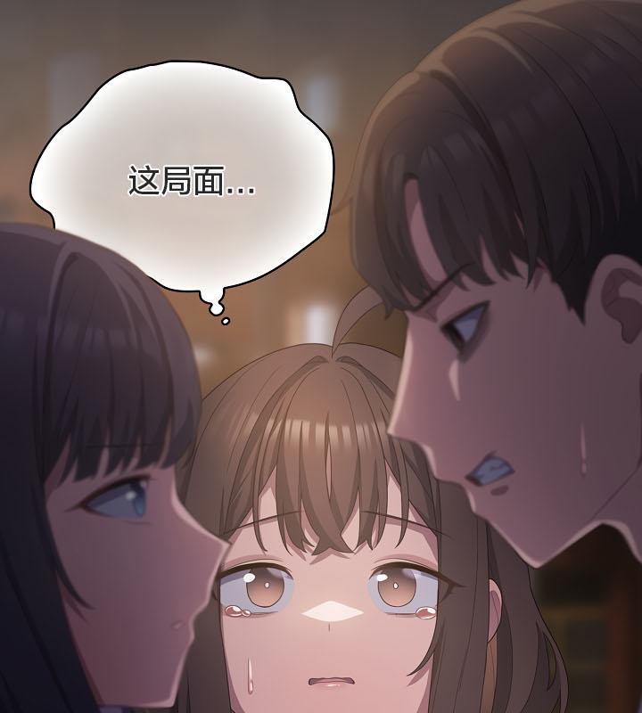 猫猫牵红线 第20話 韩漫图片65