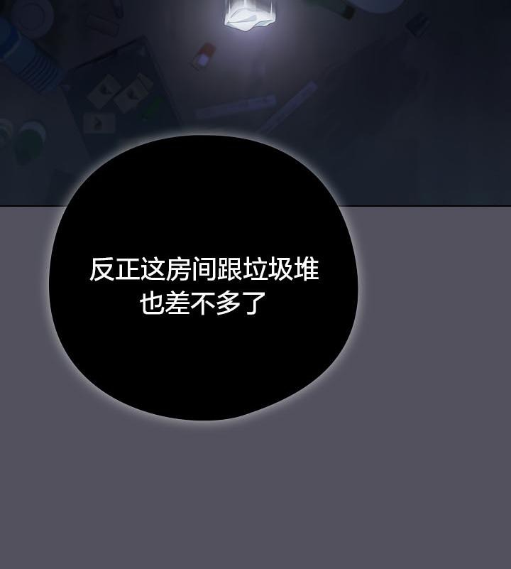 猫猫牵红线 第20話 韩漫图片128