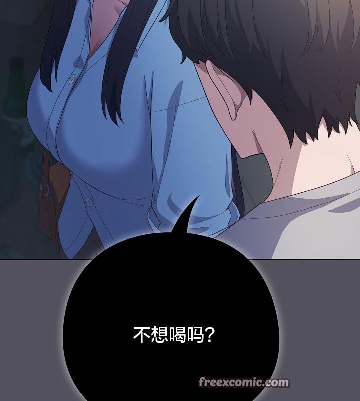 猫猫牵红线 第20話 韩漫图片120