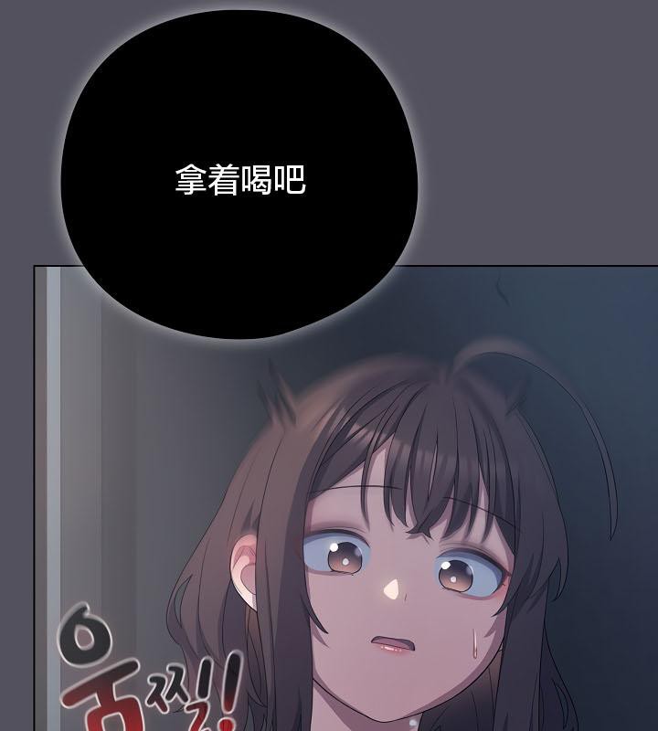 猫猫牵红线 第20話 韩漫图片117