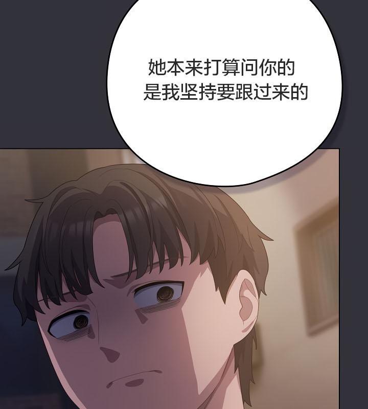 猫猫牵红线 第20話 韩漫图片44