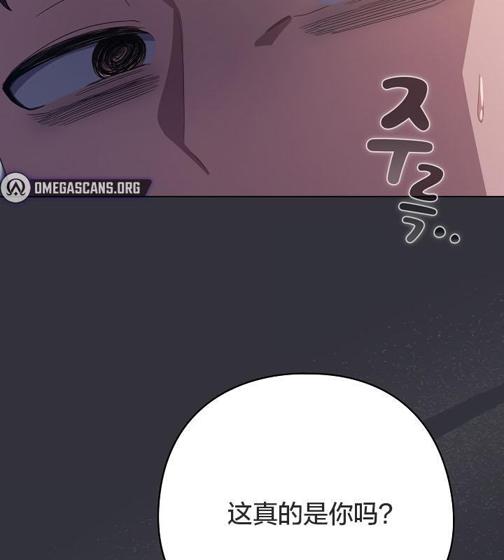 猫猫牵红线 第20話 韩漫图片51
