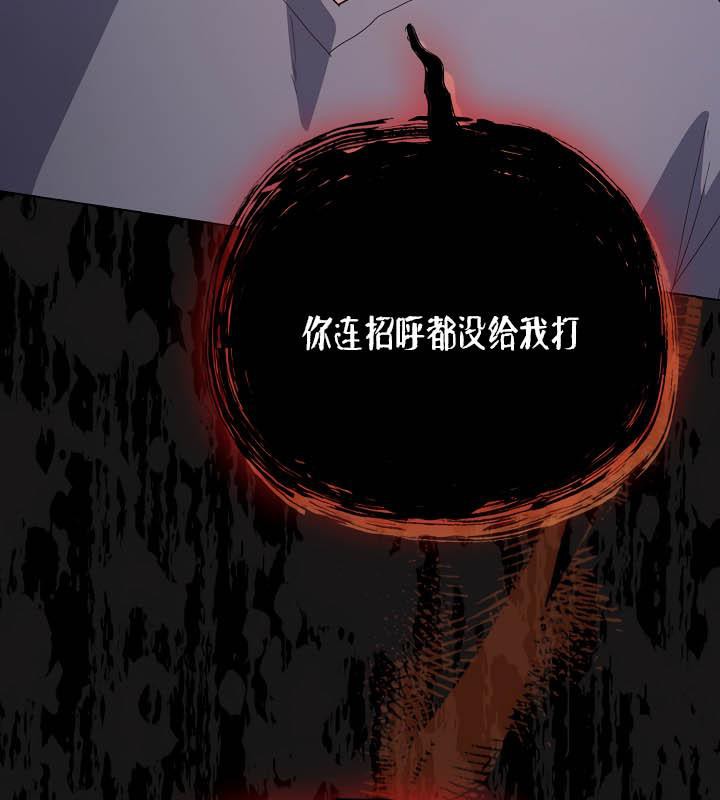 猫猫牵红线 第20話 韩漫图片26