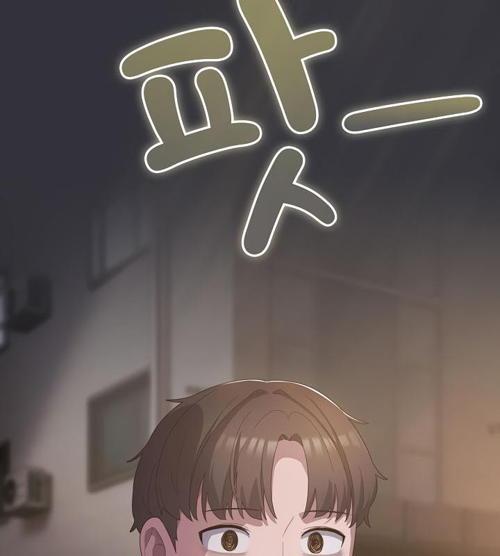 猫猫牵红线 第20話 韩漫图片6