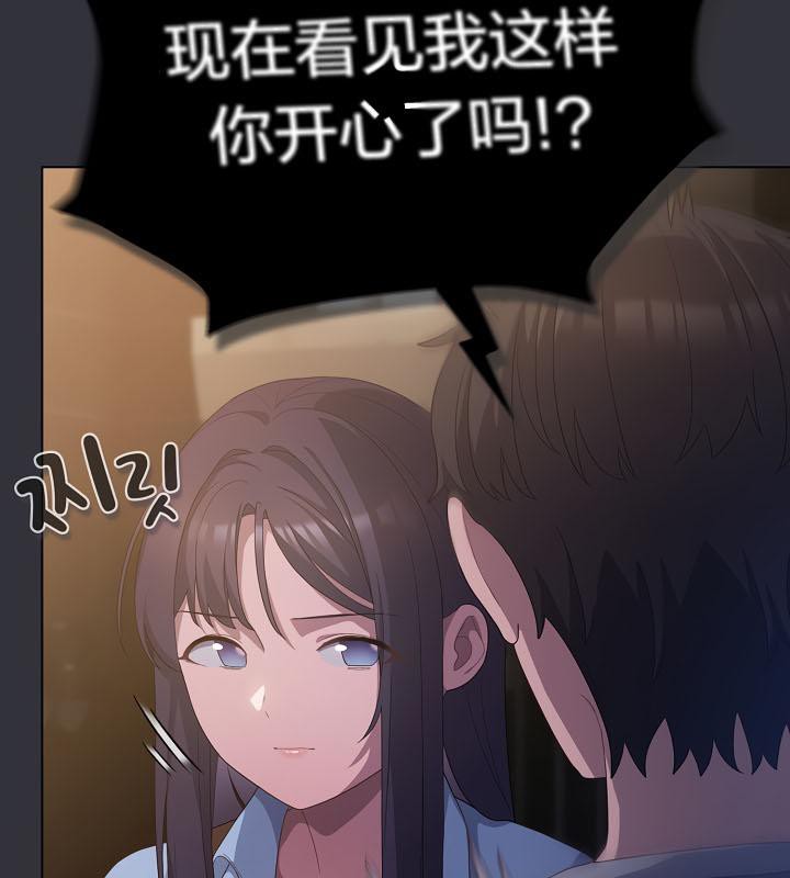 猫猫牵红线 第20話 韩漫图片76