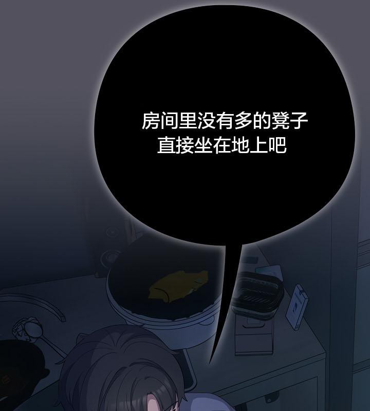 猫猫牵红线 第20話 韩漫图片134