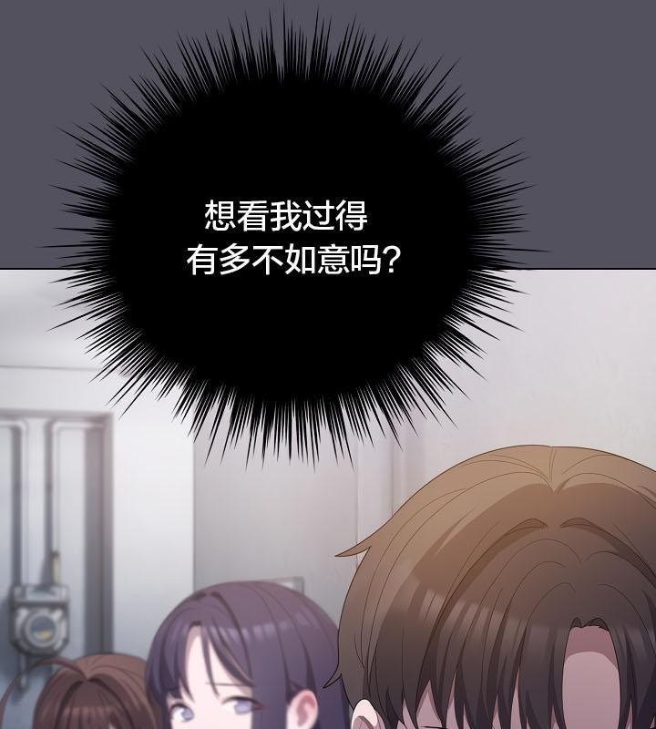 猫猫牵红线 第20話 韩漫图片97