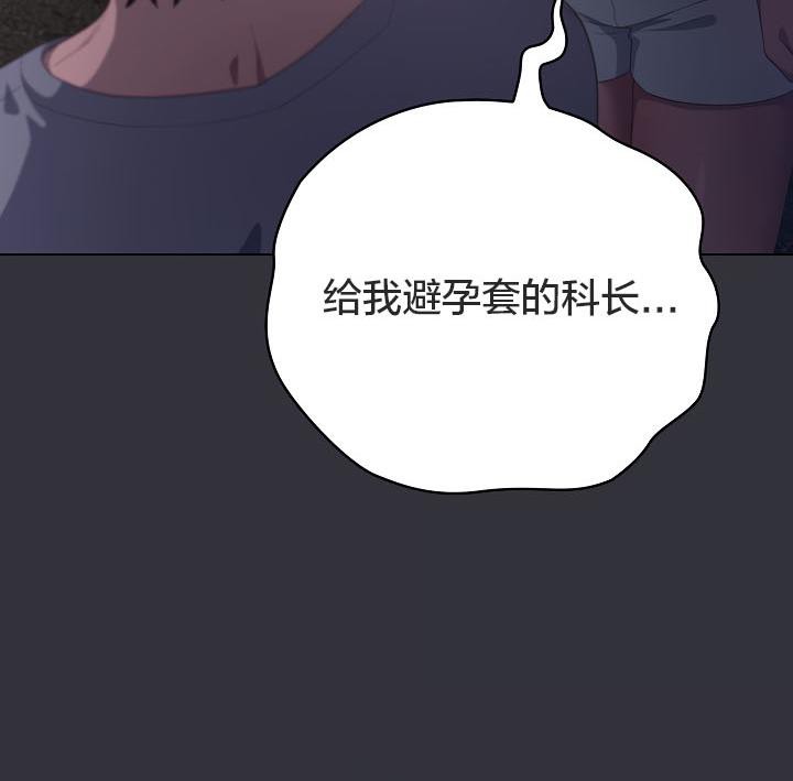 猫猫牵红线 第20話 韩漫图片20