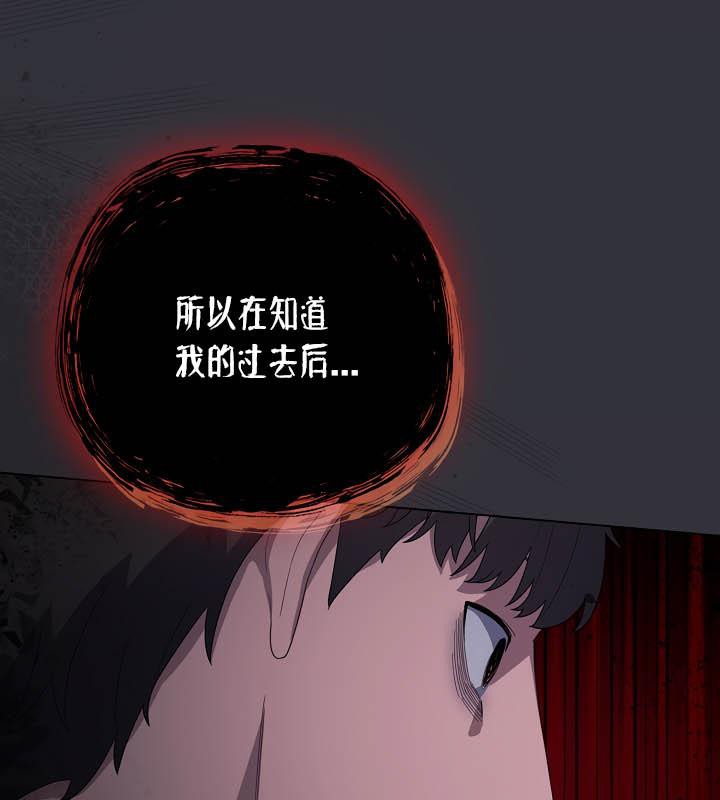 猫猫牵红线 第20話 韩漫图片34